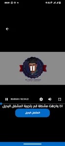 Application Image 1